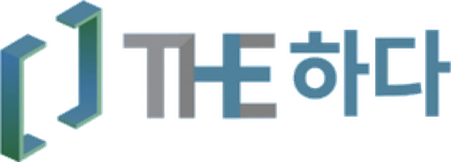 THE하다