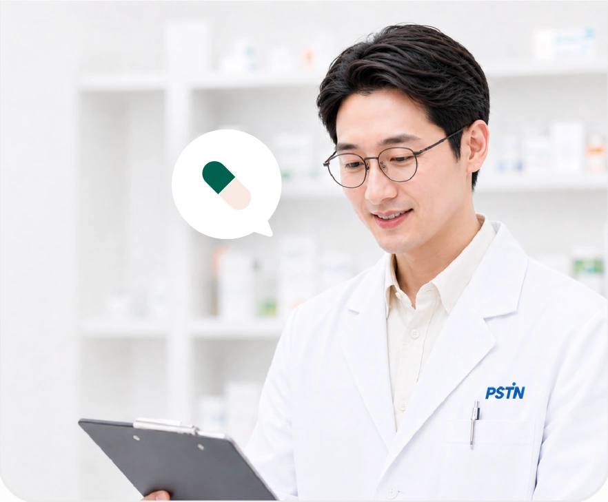 PSTN 약사