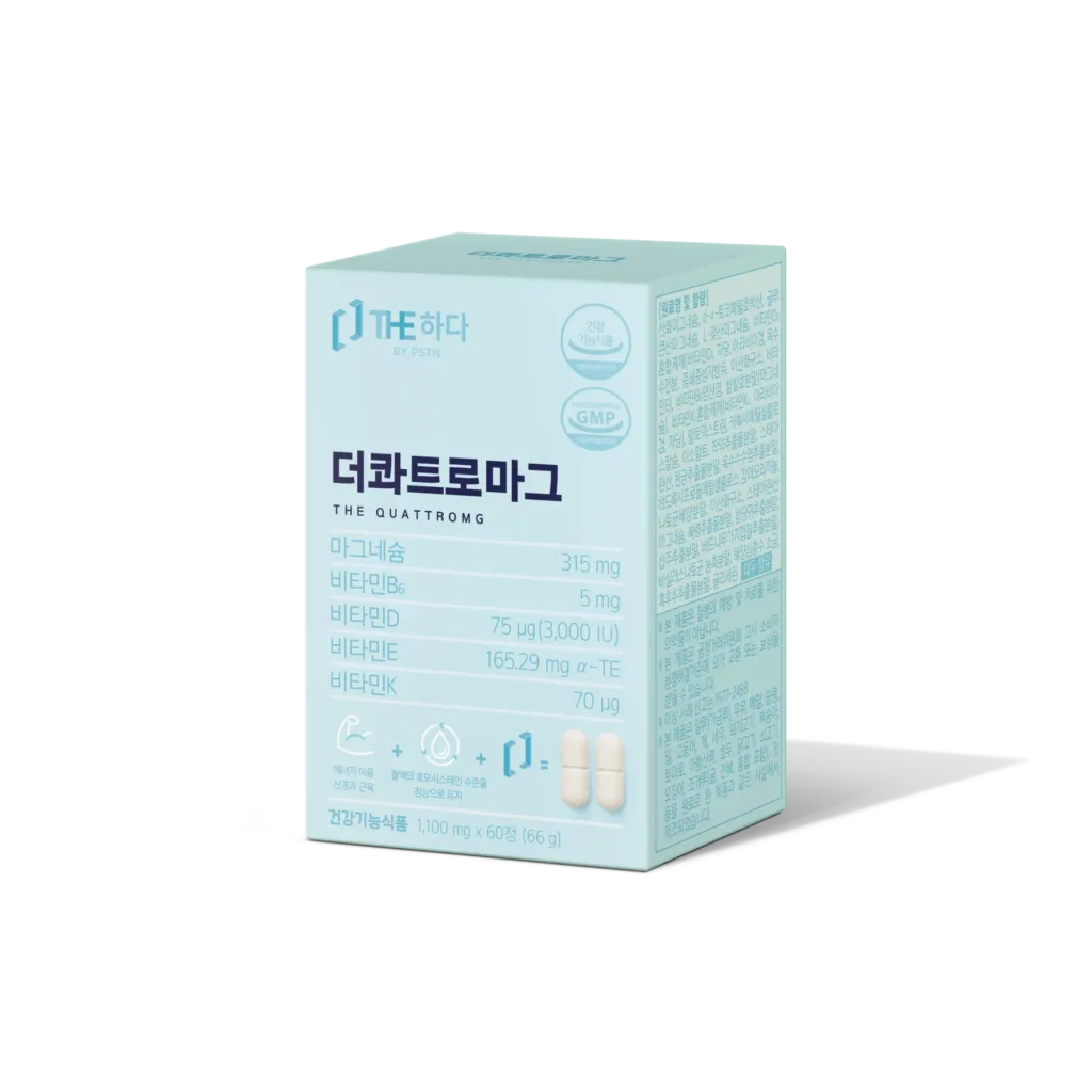 No.6 더콰트로마그