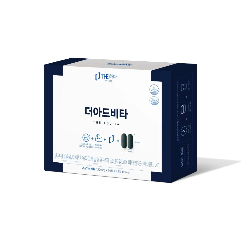 No.5 더아드비타