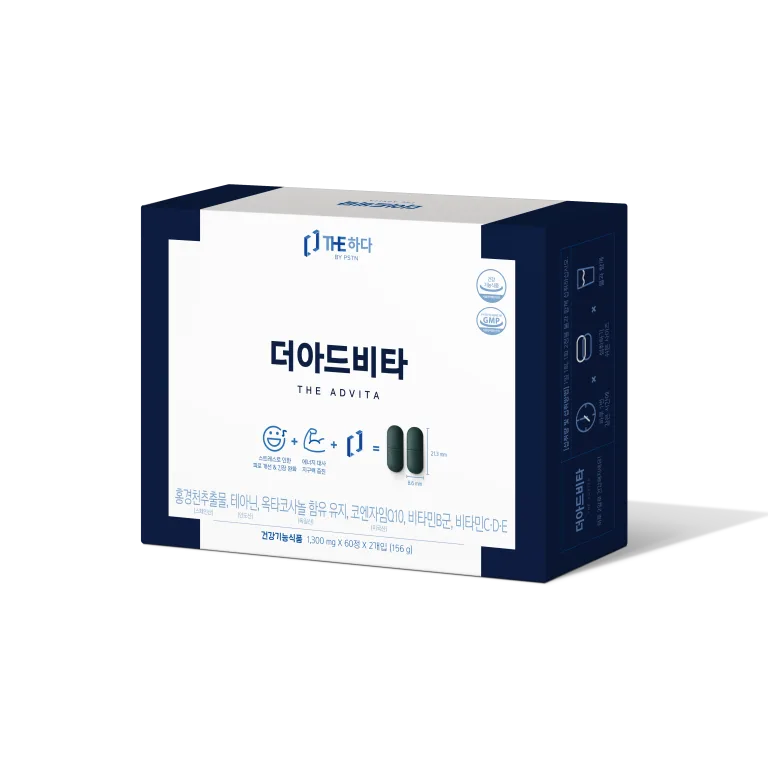 No.5 더아드비타